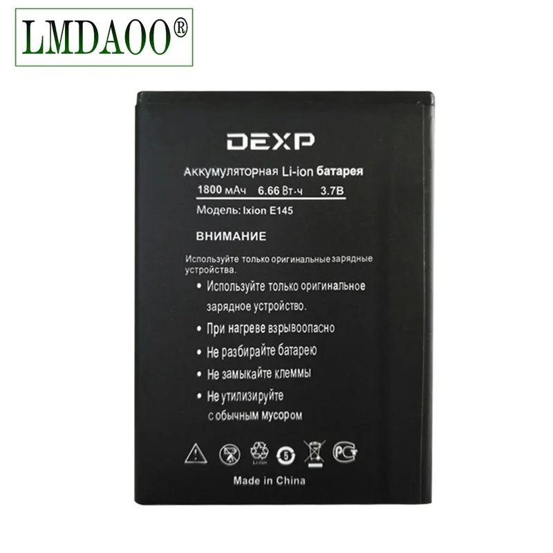 Аккумулятор IXION E145 большой емкости для DEXP аккумулятор телефона доставка + код