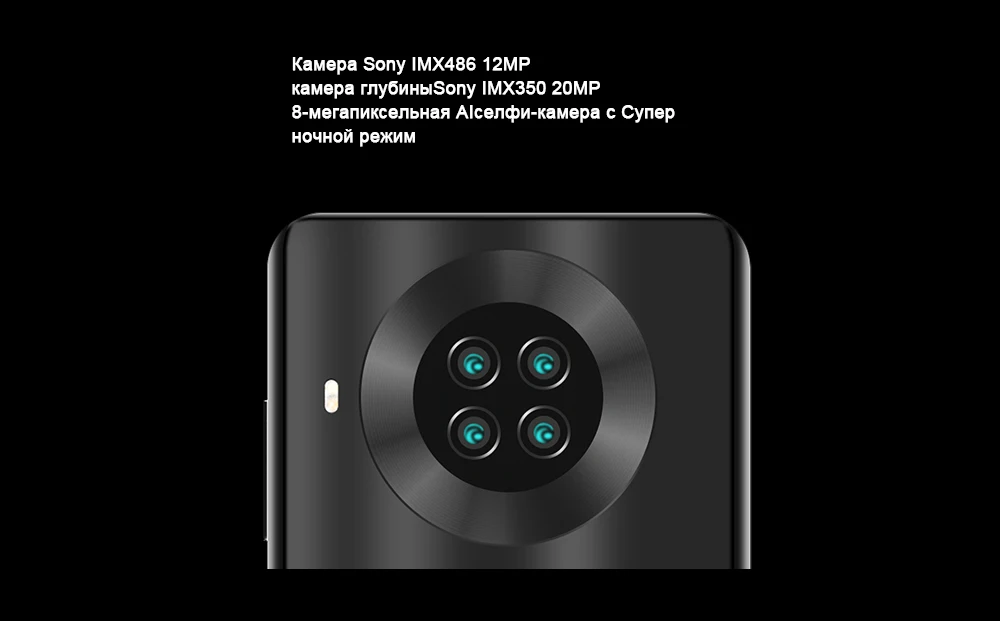 note-20Pro.1000_01_07