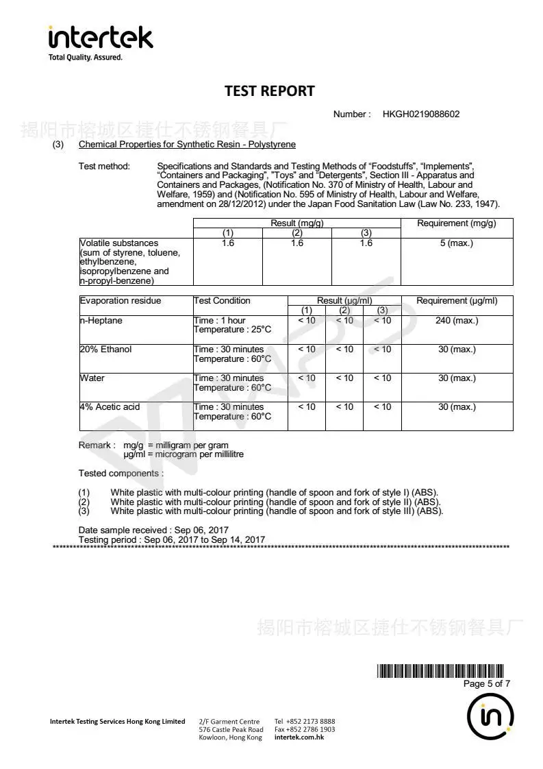 Мультфильм детская посуда 304 Нержавеющая сталь, ложки, вилки, комплект из двух предметов, Мультяшные, из нержавеющей стали ложка для изготовления на заказ OEM крест