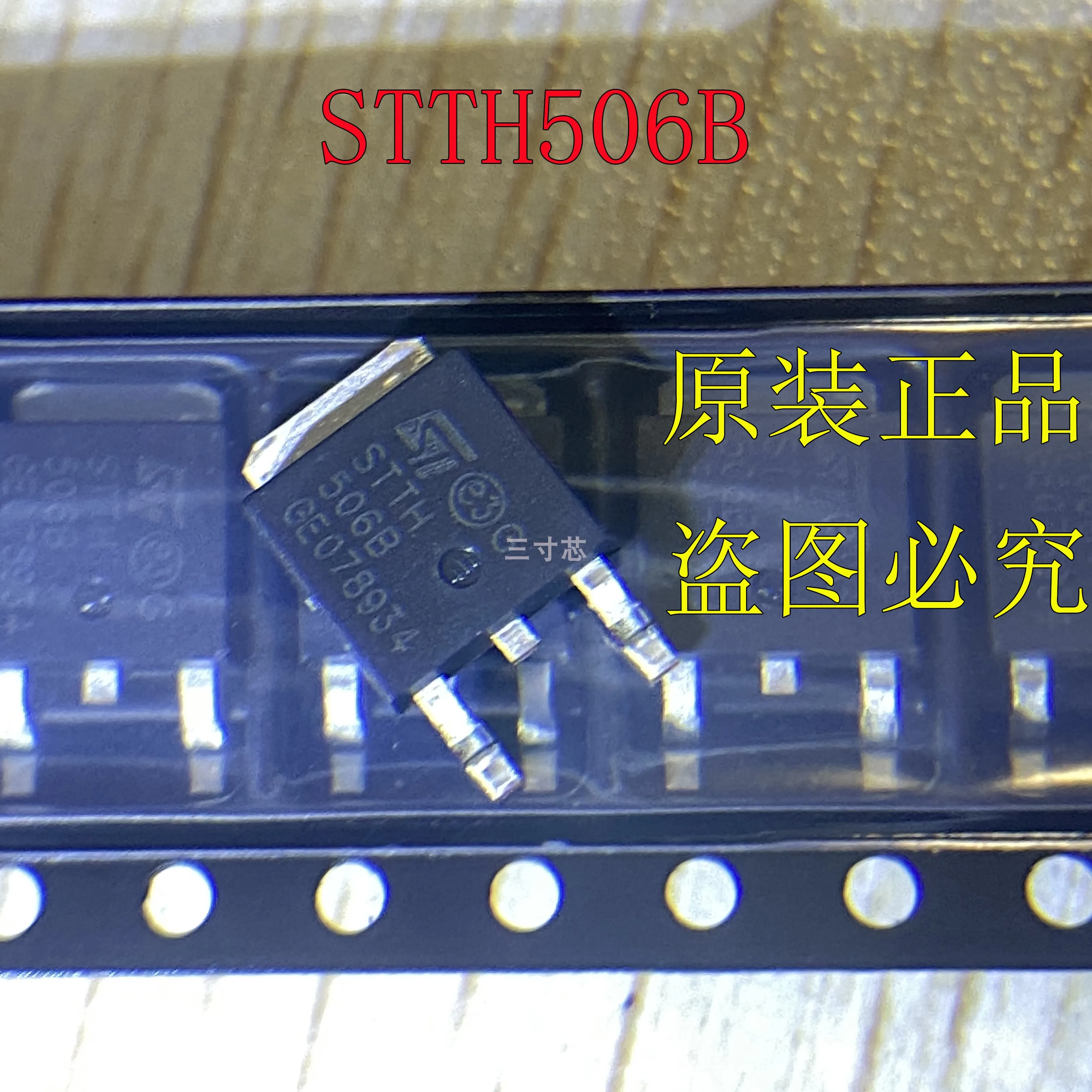 

10PCS/lot New OriginaI ST506B STTA506B 5A600V TO-252 Schottky diode