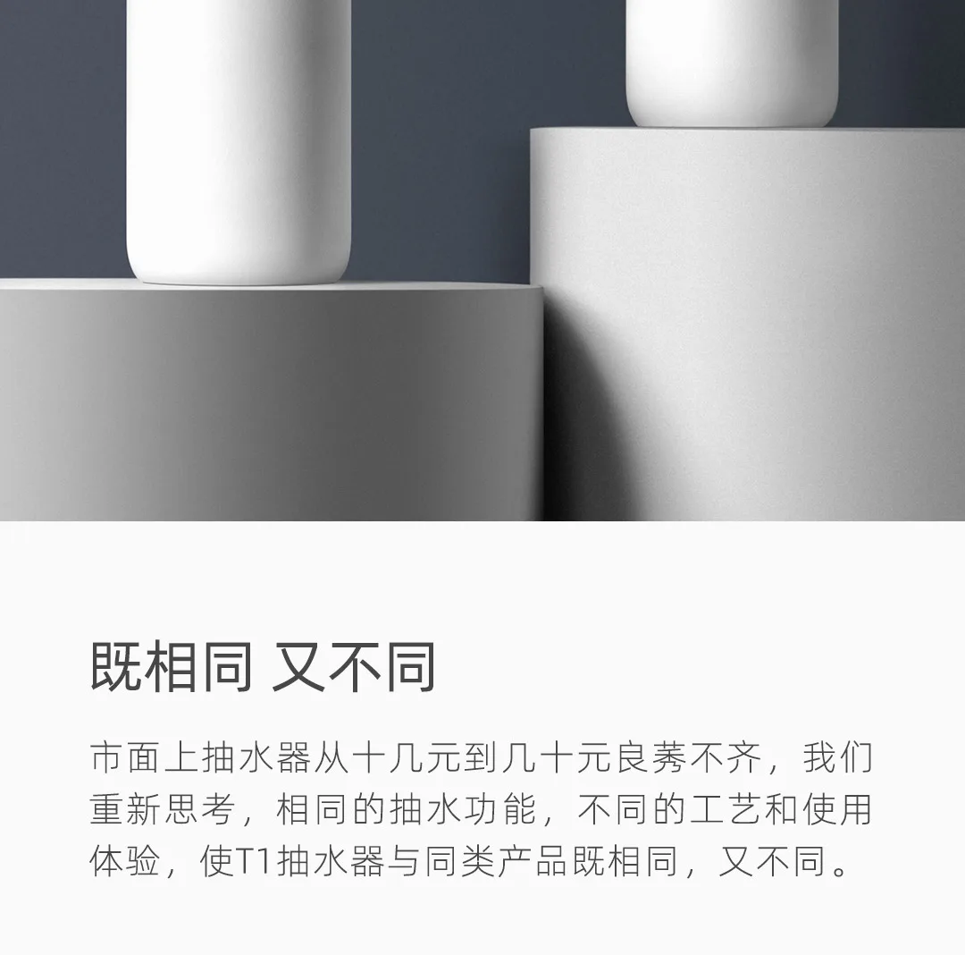 Xiaomi Mijia Youpin трехзонный T1 бутилированный водяной насос цельная поилка для всех типов бутилированной воды