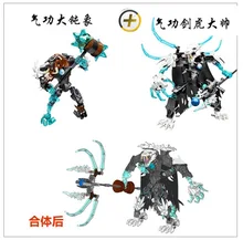  Legends of Chimaed Qigong Sir Fangar Ice Fortress Base Spider Stalker Bricks Building Blocks Toys For Children's Christmas Gifts 