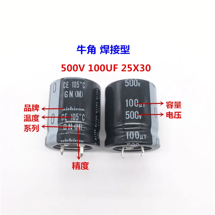 2 шт./10 шт. 100 мкФ 500 В Nichicon LQ 25x30 мм оснастка в PSU конденсатор|Конденсаторы| |