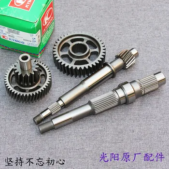 

Taiwan Guangyang Original Imported/Domestic Rowing 400 S400 Rear Axle Drive Shaft Gear Box Gear