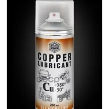 Медная Смазка 200мл Sl(12) AGAT Avto арт. SL0307