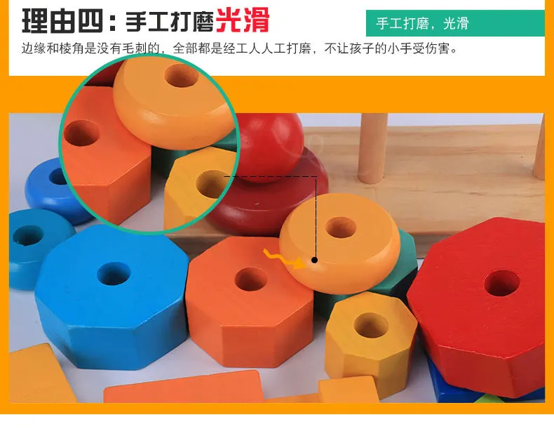Genuine Product Case Column Toys Towel Toy Three-Column Building Blocks Tower of Hanoi Rainbow Case Circle Children'S Educationa