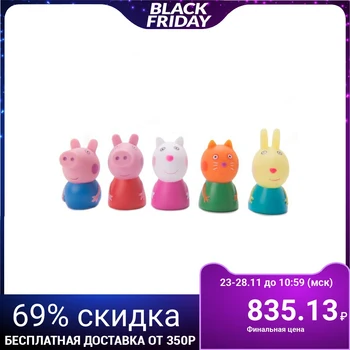 

Finger theater "Peppa", 5 figures