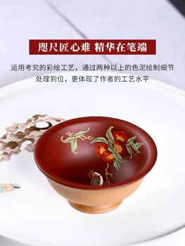 

Ancient Yue Tang Yixing Famous High Stall Purple Sand Sip Tea Cup Small Cup Kungfu Online Teacup Tea Cup And Mud Painting Drink
