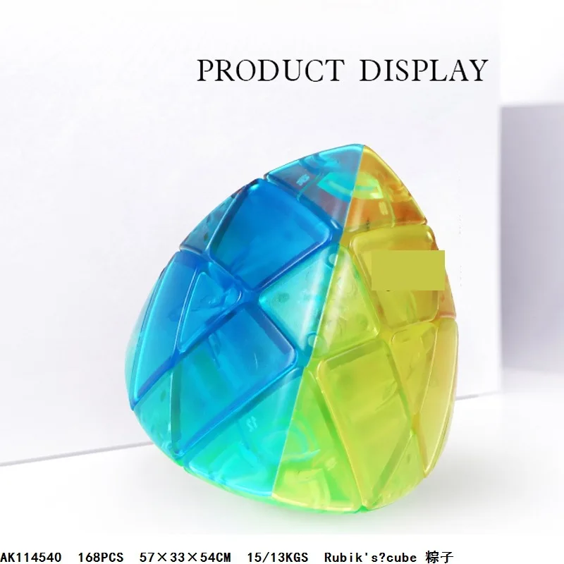 

Transparent Three Layer Rice Dumpling Abnormity Cube 8.5 Cm Magic Dumplings Game Creative Fun Educational Toy Batch