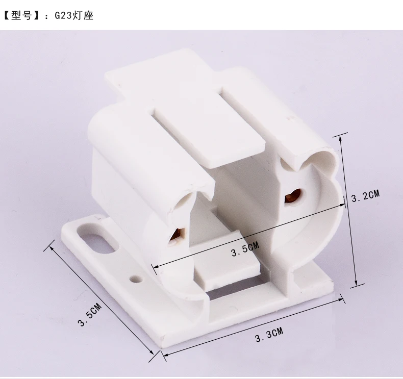 G23 держатель лампы/Американская классификация проводов 2р трубки х 11 Вт энергосберегающие светодиодный горизонтальный разъем лампы разъем G23 две иглы Plug светильник база, 50 шт в наборе