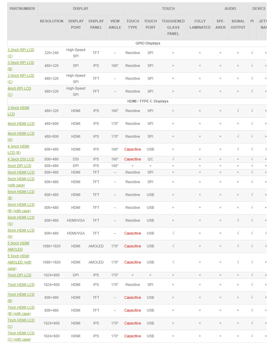 QQ截图20200707165341