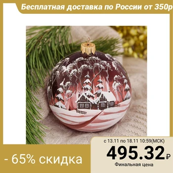 

Ball "Brown landscape" 10 cm 2787020