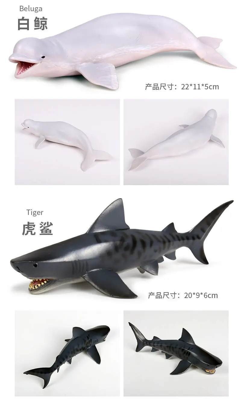 Океаническая и морская жизнь животное моделирование однотонные Акула КИТ "осьминог" Дельфин игрушки Фигурки Обучающие Коллекция подарков