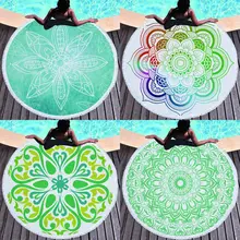 Ловец круглое пляжное полотенце с кисточками 450 г Мягкая микрофибра 150 см летнее пляжное одеяло для пикника настенный гобелен