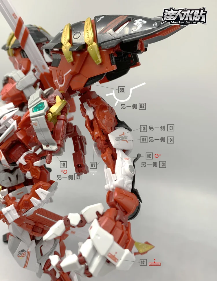 US S24 MG 1/100 Astray Red Frame Powered Red Gundam Gunpla Waterslide