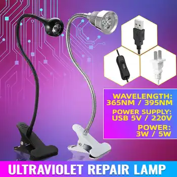 

USB 5V / 220V PCB Repair LED Ultraviolet UV Glue Lamp Green Oil drying Light Desk Lamp