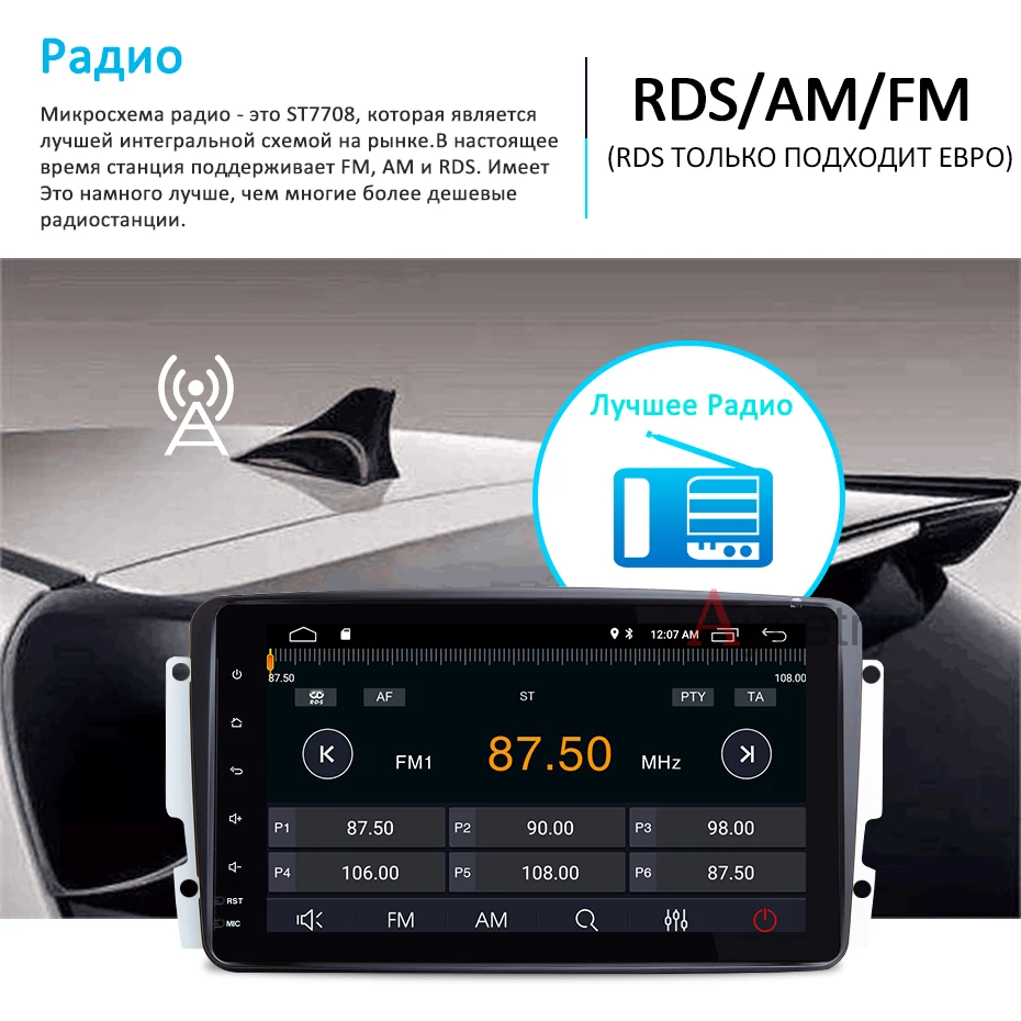 DSP ips Android 9,0 радио gps для Mercedes Benz/CLK/W209/W203/W208/Vaneo/Viano/Vito/M/ML/W163 W639/W463 Мультимедиа Стерео без DVD