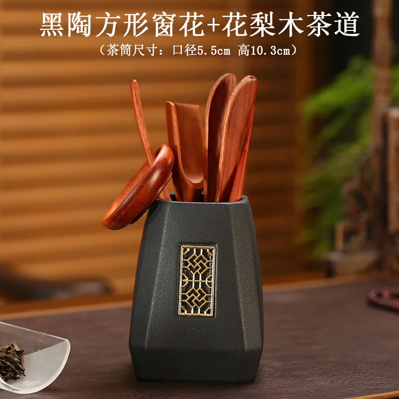 Tea Ceremony Six Gentlemen Set Kung Fu Ceramic Tea Set Accessories Bamboo Holder Craft Making Tools Daquan