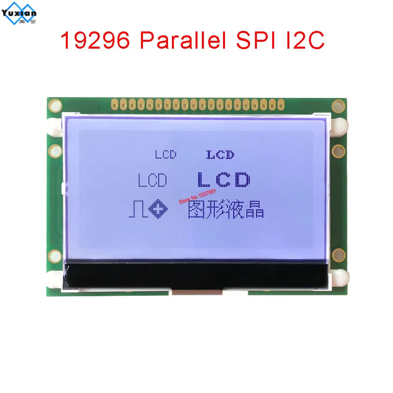 ЖК модуль 192x96 19296 COG I2C экран дисплея UC1638C Параллельный Последовательный SPI IIC 3 В 5 в