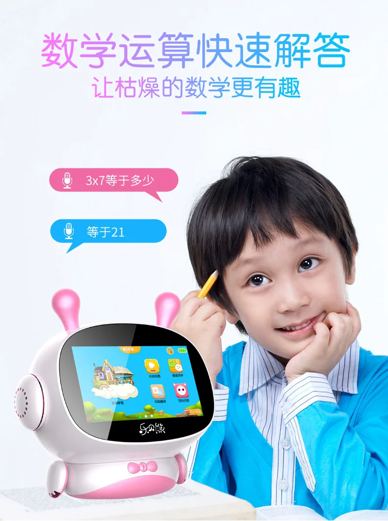 Le Bei Bear X1 ранний Обучающий робот Wi-Fi дети голосового общения сенсорный экран история обучающая машина обучающая игрушка