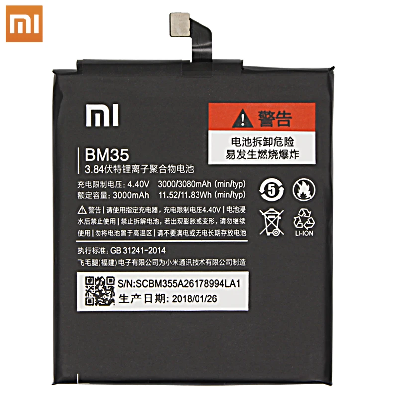 Крепление для спортивной камеры Xiao mi телефон Батарея BM35 для Xiaomi mi 4C mi 4 4S mi 5S 5S плюс BM36 BM37 BM38 BM32 Замена Батарея Розничная посылка