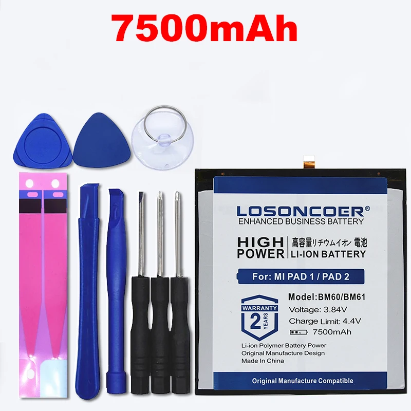 LOSONCOER BM61 BM60 7500 мАч батарея для Xiao mi Pad 2 mi pad 2 7,9 дюймов для Xiaomi mi Pad 1 mi pad 1 A0101 Бесплатные инструменты