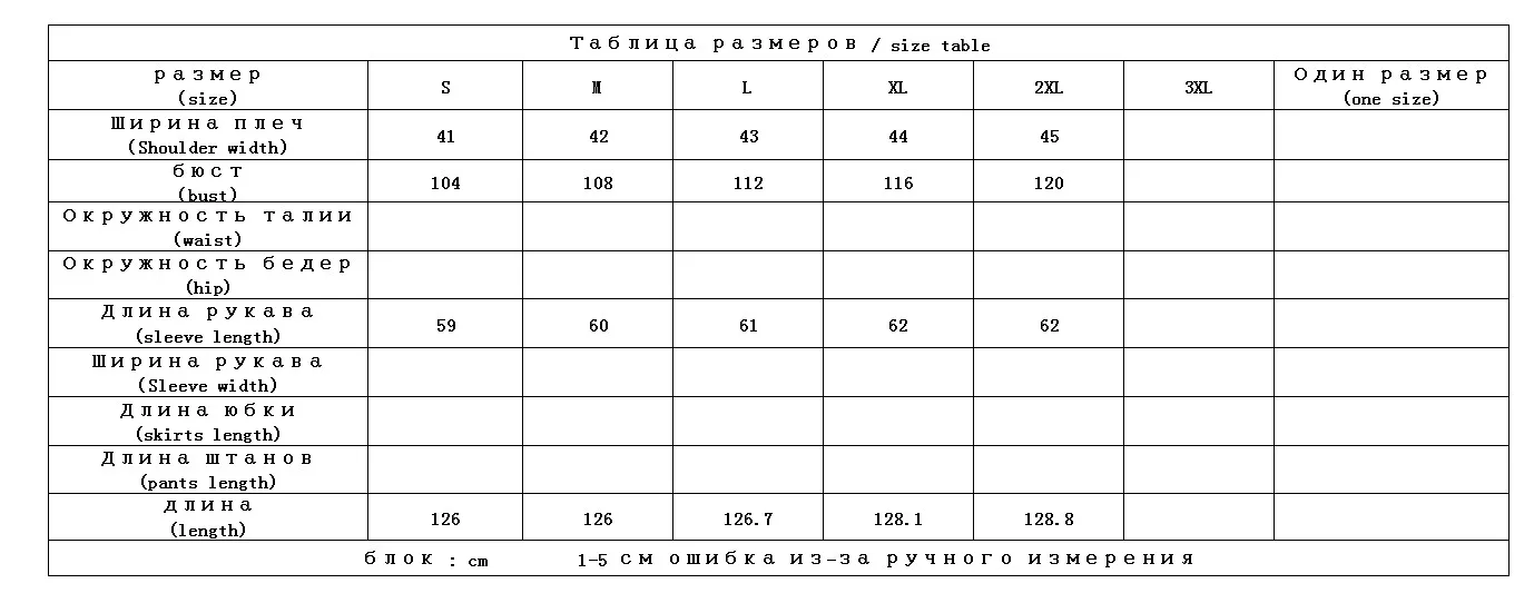 Shuchan/женские пуховики, куртки, теплая женская пуховая парка, толстый съемный нижний край X-Long, однобортный 90% белый пуховик на утином пуху