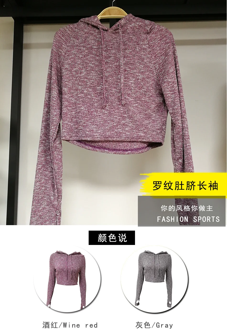 Autumn And Winter Knitted Sexy Short Lady's Sport Sweatshirts Hoodies Yoga Running Sports Long-Sleeve Jacket