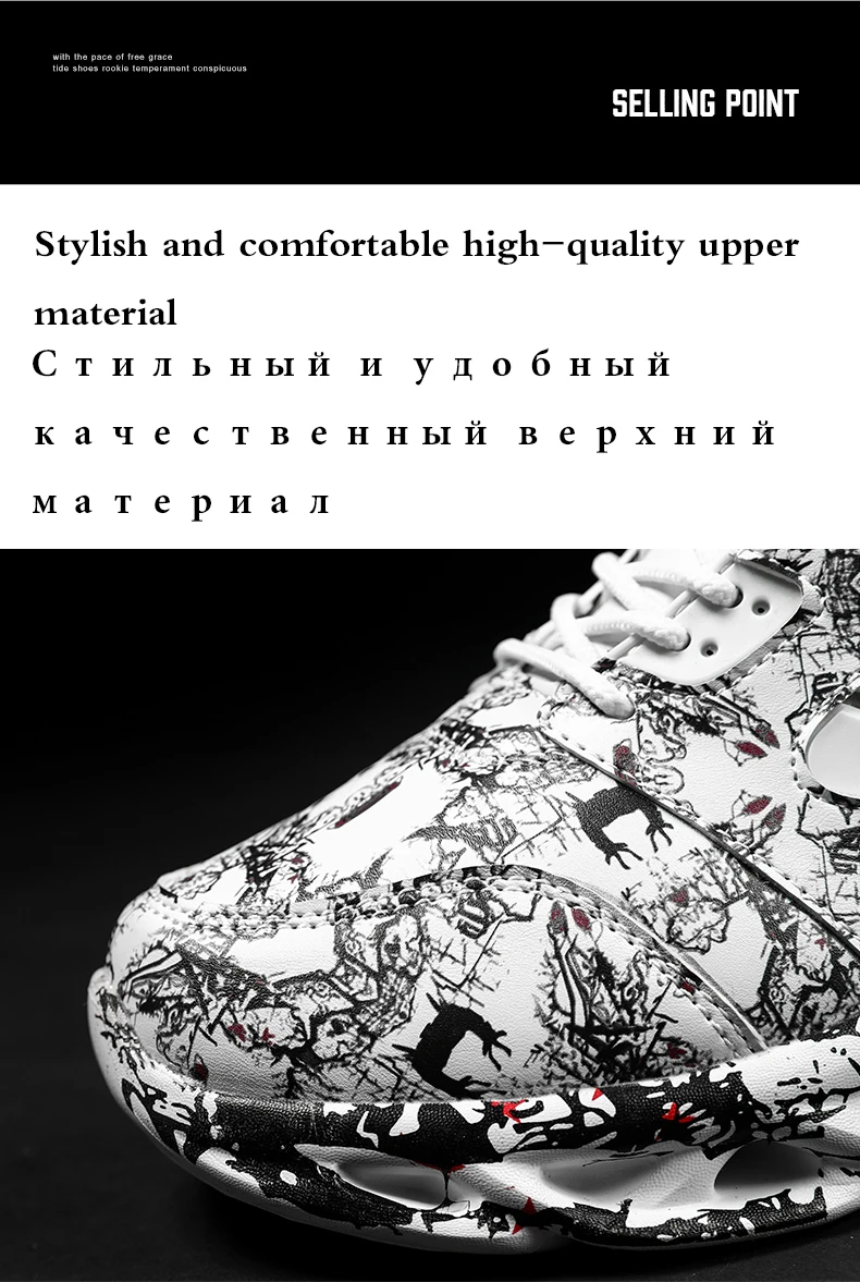 ERNESTNM/ г.; весенние женские туфли на плоской подошве с граффити; повседневные модные кроссовки; Женская Вулканизированная обувь; осенние мужские белые кроссовки; обувь для влюбленных
