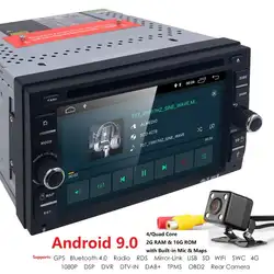 Два Din Android 8,1 DVD плеер автомобиля стерео с радио, gps, wifi OBD2 DAB ТВ Bluetooth оперативная память 2 Гб Navi + карта резервного копирования камера