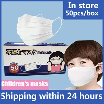 

3-13years old Thicken Face Mouth Mask For Kid Breathable Cotton Protective Children Face Mask White Japanese mask