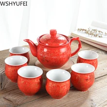 Китайский традиционный свадебный керамический чайный сервиз двойная анти-чайная чашка под горячее тематика "Счастье для двоих" чайник бытовой Питьевая утварь WSHYUFEI