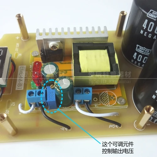 Электромагнитная модель пушки DIY Kit IB1 высокого давления длинные стрелы средней школы технология стебля научная игрушка электронный эксперимент