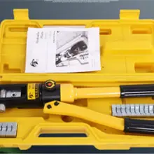 1 шт. 10-70/120/240/300 мм Диапазон обжима гидравлический обжимной инструмент YQK-120