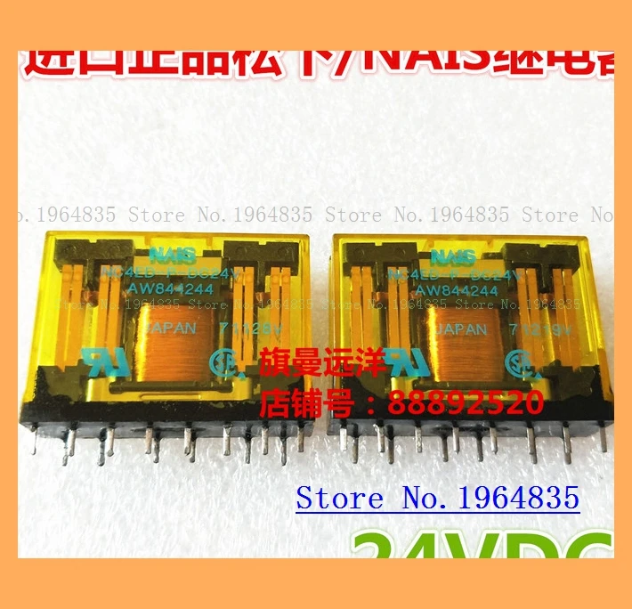 NC4ED-P-DC24V NC4ED-P-DC100V AW8442