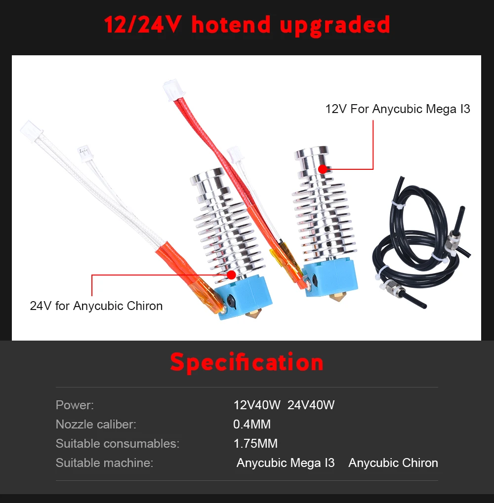 V5 Bowden I3 Mega Hotend 12 В 24 в нагреватель обновленная версия части 3D-принтера j-головка для ANYCUBIC I3 Mega-S экструдер 1,75 мм нить