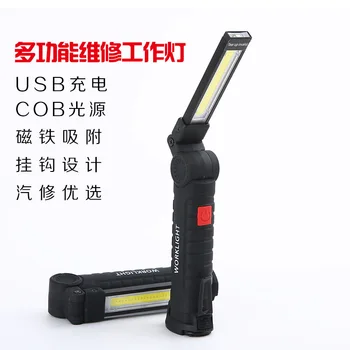 

COB LED Rechargeable Magnetic Torch Flexible Inspection Lamp Cordless Worklight Portable Lighting Spotlight LED Flashlight