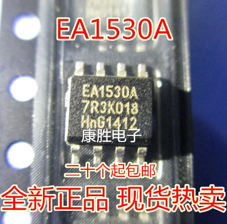 5 шт./EA1530A TEA1530AT EA1530 TEA1530A