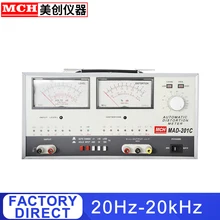 Автоматический диапазон и измерение искажений 20 Гц-20 кГц измеритель искажений MAD-201C
