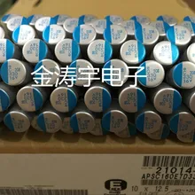 50 шт./лот NIPPON твердотельный накопитель в он-лайн конденсатор с алюминиевой крышкой, кгс твердого полимера объединительная плата конденсатора Графика конденсатор