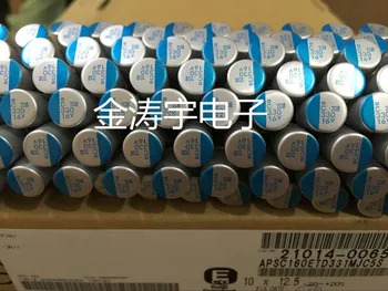 

50PCS/LOT NIPPON solid state in-line capacitor PSC Solid Polymer Capacitor Motherboard Graphics Capacitor FREE SHIPPING