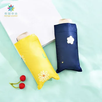 

INS Mini Ultra-Light Advertisement Gift Umbrella Men and Women Small Cute All-Weather Umbrella Outdoor Sun-resistant Portable Pa
