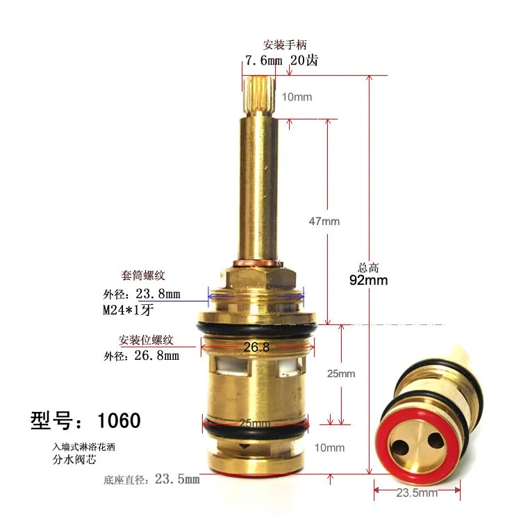 MTTUZK Wall Mounted shower head two-way water distribution valve Shower column water separator spool Long rod brass spool diverter valve,shower head diverter valve
