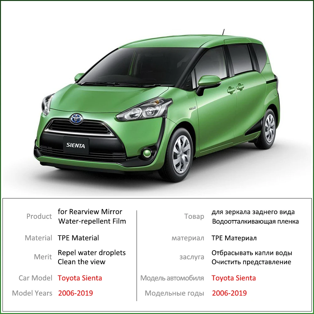 Для Toyota Sienta XP80 XP170 80 170 DICE 2006~ полное покрытие зеркало заднего вида непромокаемые противотуманные пленки аксессуары 2013