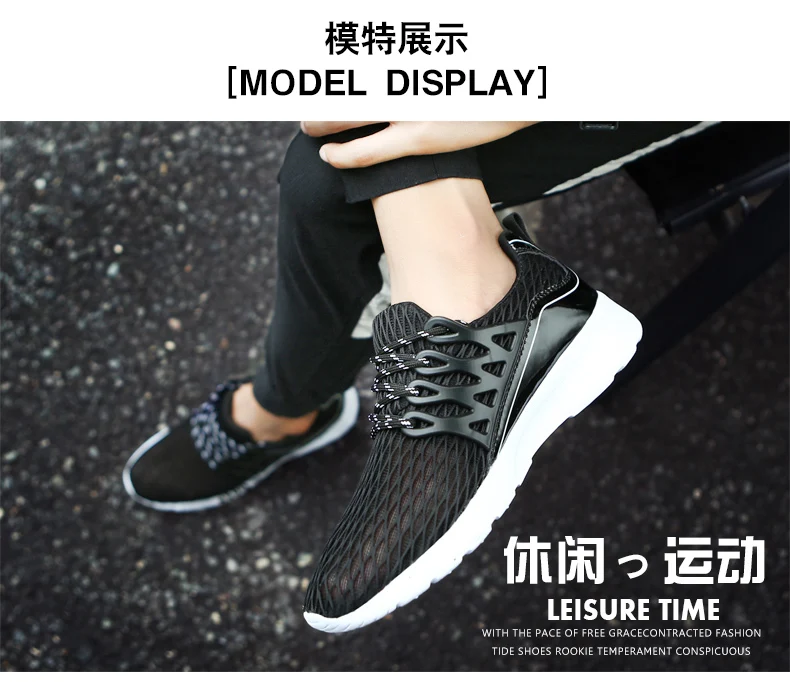 Мужская теннисная обувь; Tenis Masculino; Мужская дышащая Спортивная обувь для бега; мужские кроссовки на плоской подошве; zapatillas hombre Tenis Plataforma