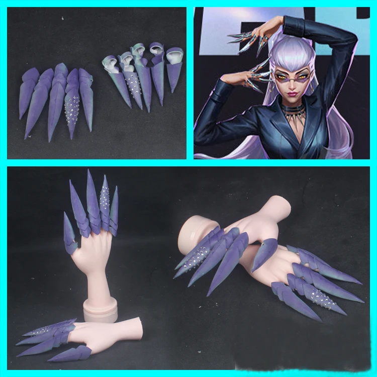 Пальцы для косплея LOL Evelynn когти пурпурные лапы аксессуары костюма на Хэллоуин