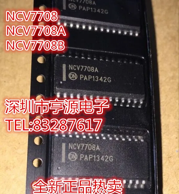 NCV7708 NCV7708A NCV7708B