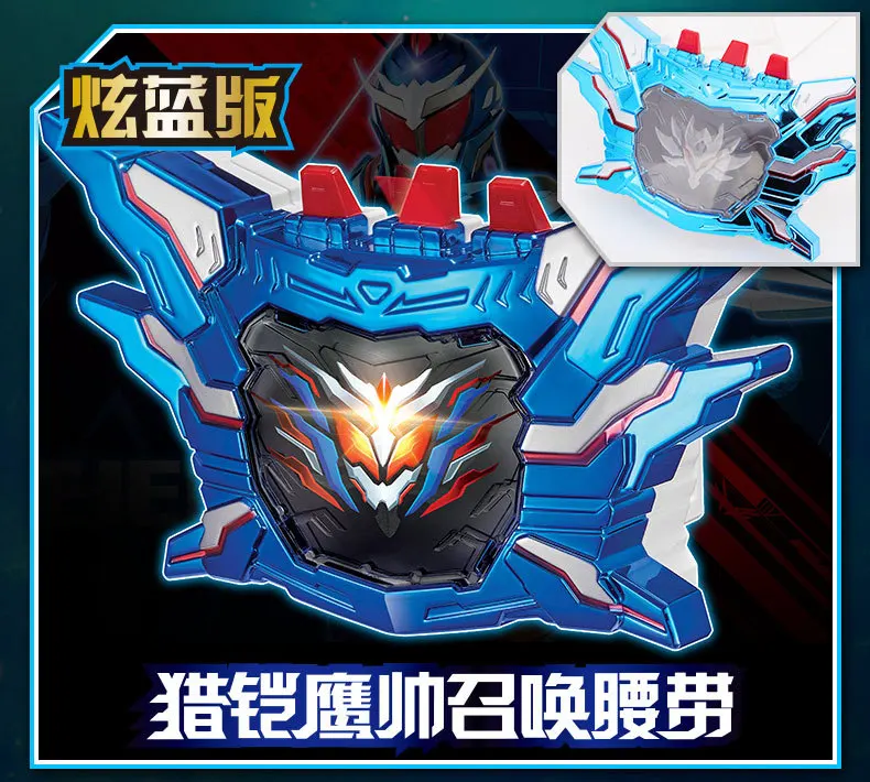 Genuine Kay Armor Warriors Hunting Kama Handsome Mobile Transformation Set Figurine Eagle Handsome Hunting Kay Summon Device Bel