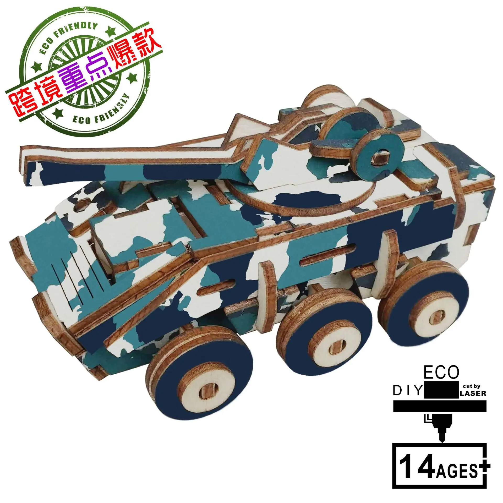 3D Деревянный трехмерный зигзаг головоломка DIY Развивающие игрушки, джип - Цвет: XC-G014H 44