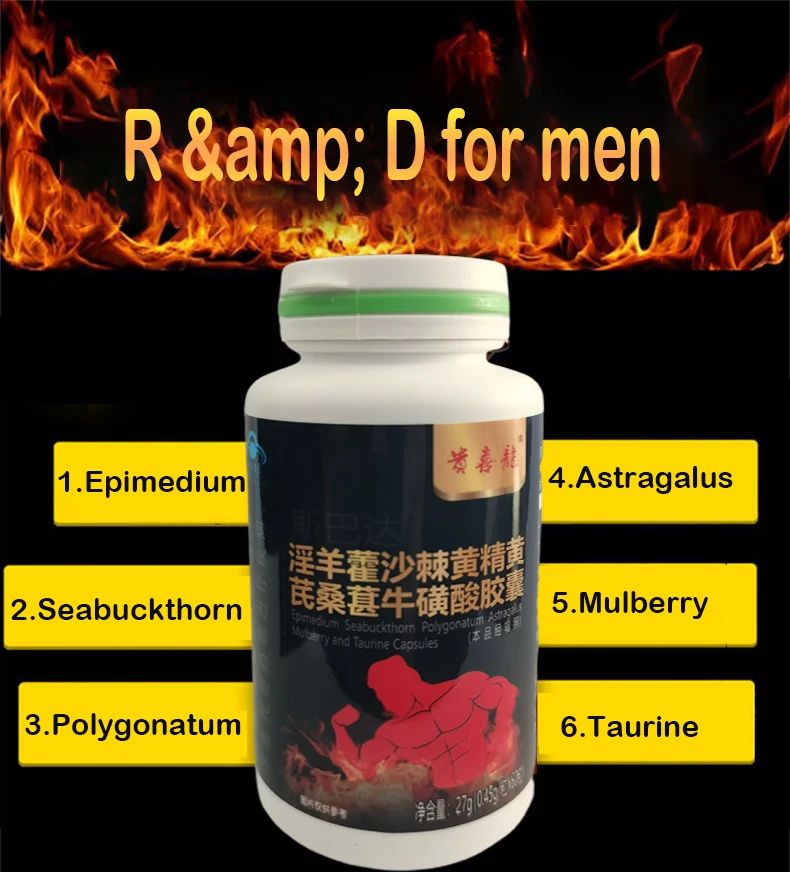 Epimedium Seabuckthorn Polygonatum Astragalus Mulberry Taurine Capsule с сильной эрекцией сексуальные